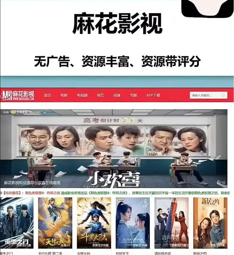 麻花影视TV版国产电影MV免费看-高清电视剧全集在线观看-麻花影院免费资源库全网同步