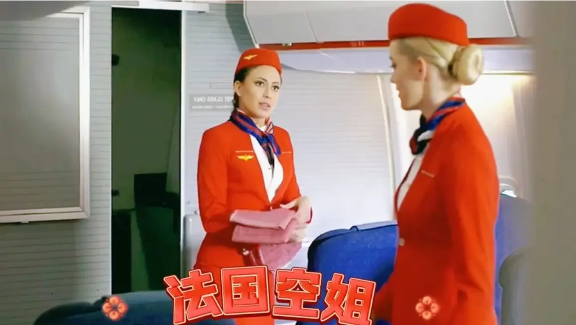 《空中宝贝》无删减版全集高清在线观看-《空中宝贝》法国空乘激情剧情完整版-1080P高清画质免费播放无广告