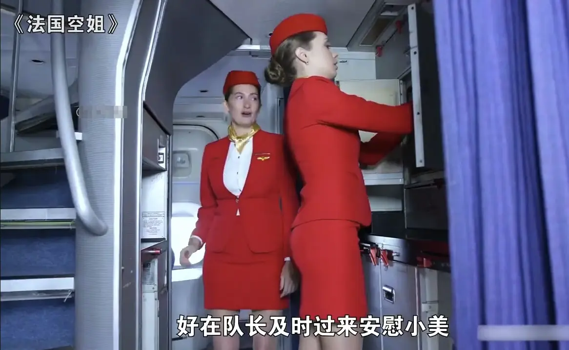 法国经典电影《法国空姐》完整版资源下载 - 720P高清免费在线观看 - 法版满天星全集获取