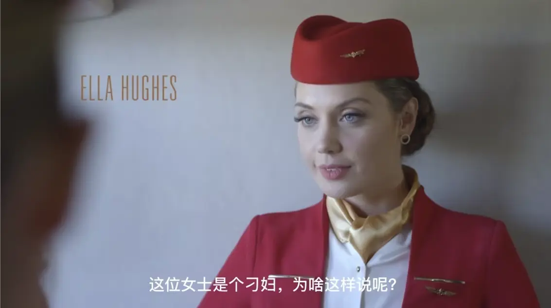 《法国空姐2019(多塞尔航空)》HD高清完整版在线观看-《法国空姐》无删减免费播放-2019多塞尔航空空乘秘闻