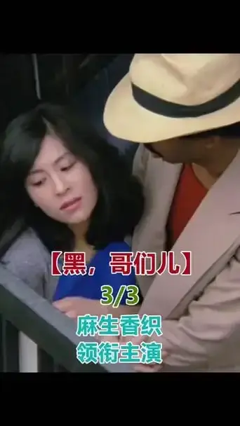 《黑皮肤上哭泣的女人》电影未删减版HD1080P高清在线观看-2025最新剧情片资源-《黑皮肤上哭泣的女人》全集免费播放