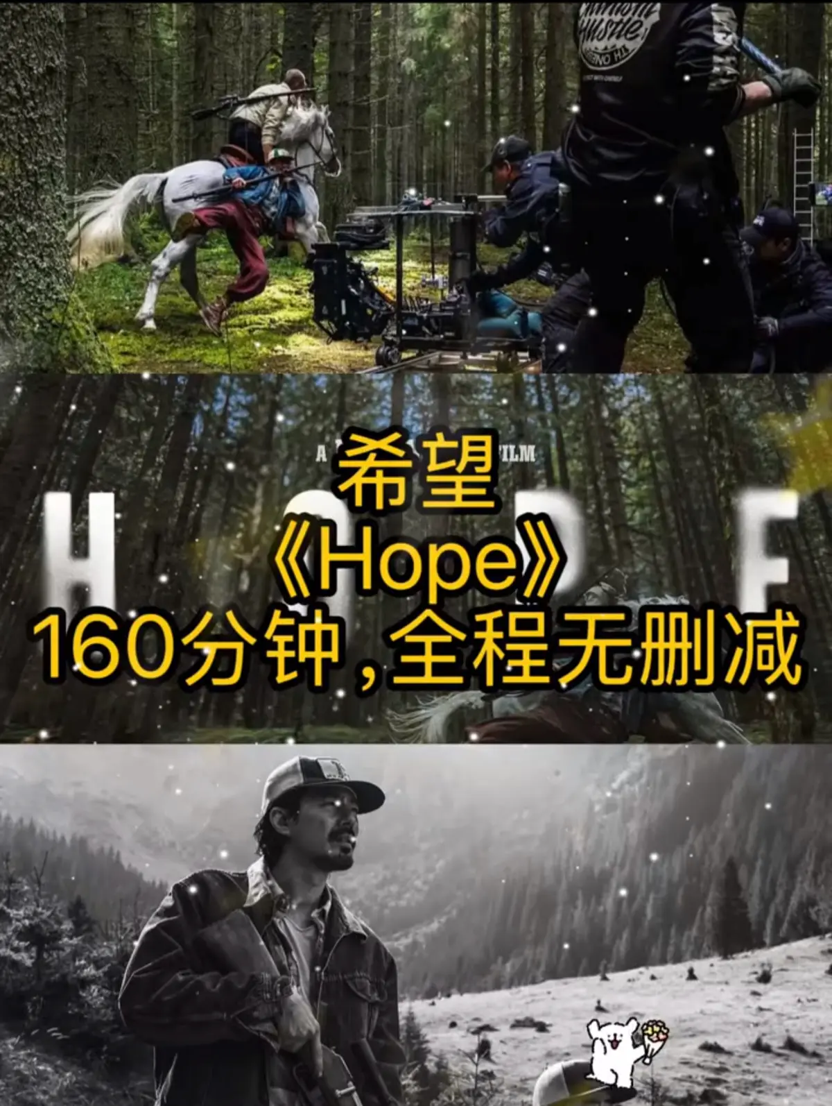 韩国电影《希望》2026科幻悬疑大片-夸克网盘资源高清完整版在线观看-希望全集无删减免费播放