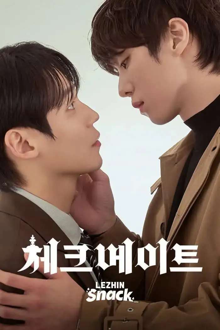 《将杀》真人版全集在线观看-2026年漫改韩剧《将杀》1080P中字无广告-将杀百度云迅雷网盘下载