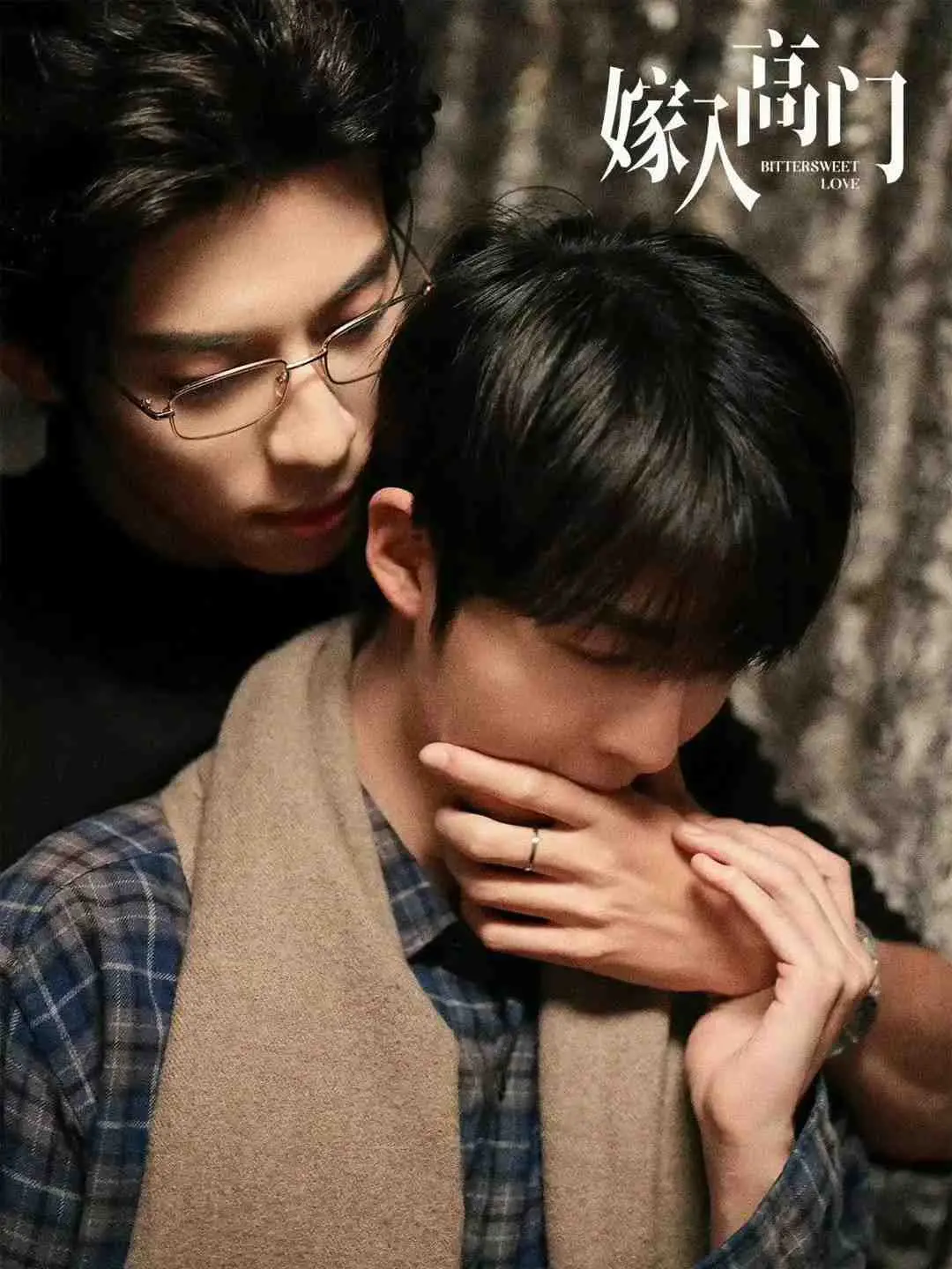 《嫁入高门的男人》全集免费观看完整版-2026电视剧《嫁入高门》高清在线-VS影院《嫁入高门》详情介绍-《嫁入高门》HD中字在线观看-《嫁入高门》迅雷下载-热门双男主剧《嫁入高门》