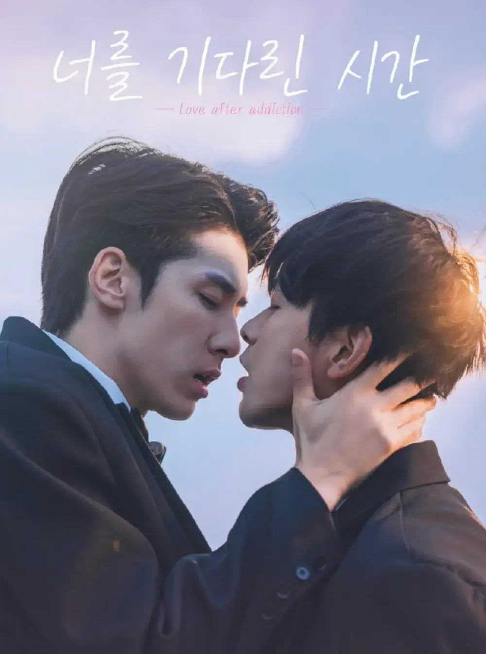 《许你十年》短剧全集1080P高清播放-2026高分BL剧《许你十年》林枫松陈稳主演-免费在线观看无删减版资源