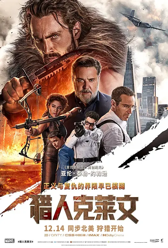 《猎人克莱文》免费观看完整版-猎人克莱文在线观看HD高清-1080P超清画质无删减资源