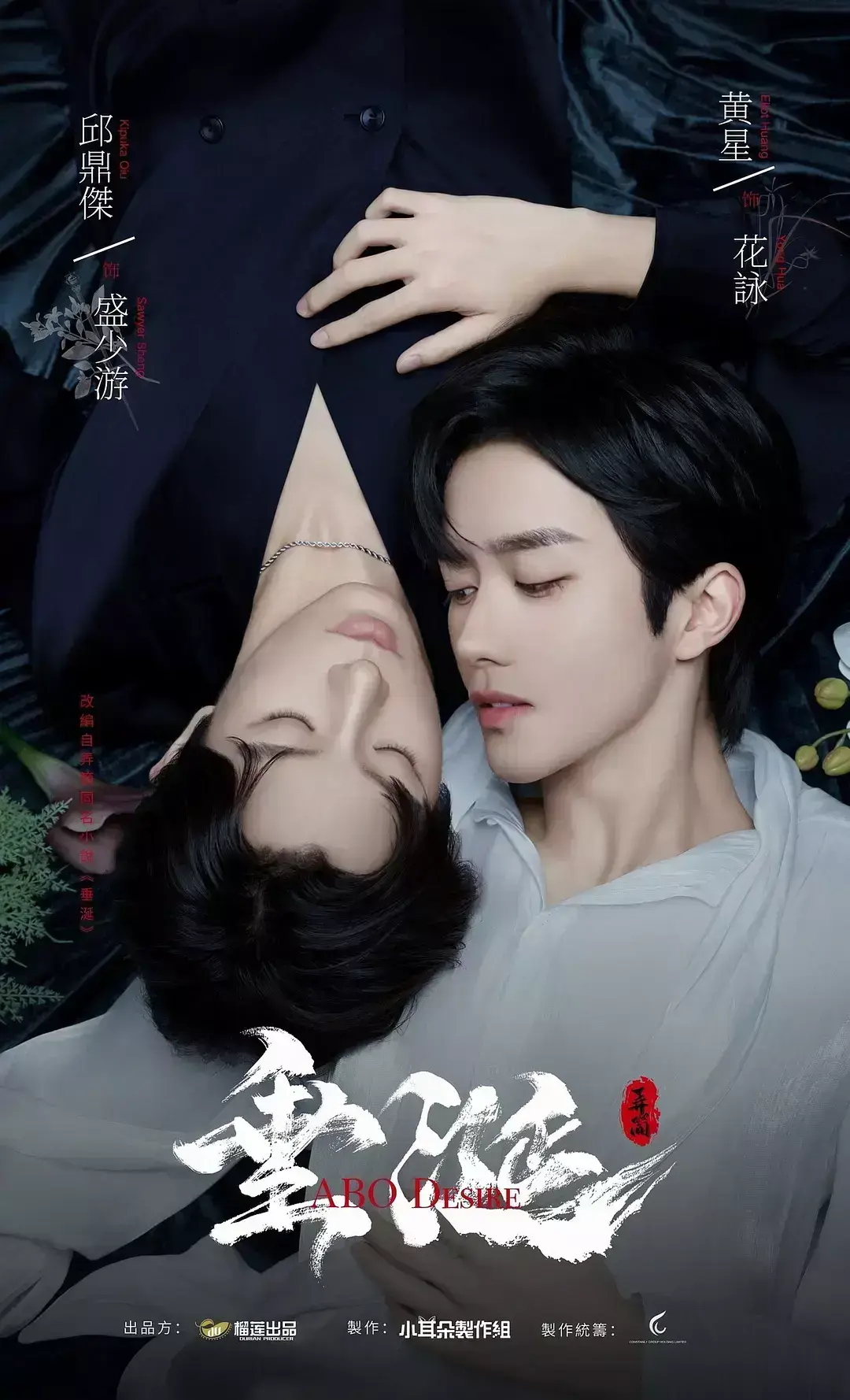 《垂涎》国产短剧全季高清完整版-垂涎全集无删减在线观看-1080P高清画质免费播放