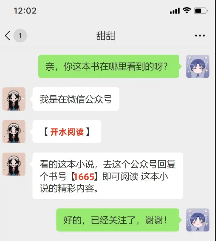 《意难平终成巫山景》小说全集在线阅读 - 意难平终成巫山景大结局与番外免费 - 无删减完整版