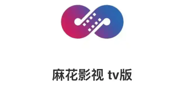 麻花影视全网资源大整合-国产电影加MV一网打尽-麻花影院超清画质免费看-高清剧集全收录在线观看入口