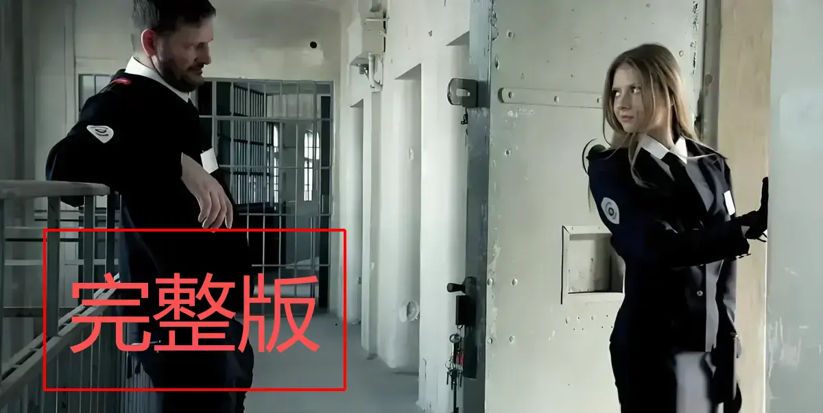《高压监狱1-3》HD高清完整版免费观看 - 2025未删减法国电影在线播放 - 满天星系列《高压监狱》全集高清资源