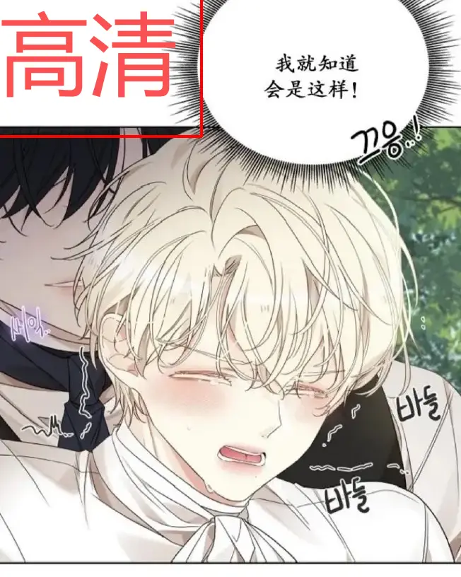 韩漫《蛇窟》1080P高清无删减免费观看-《蛇窟》全集无广告在线播放-漫蛙漫画全网同步更新