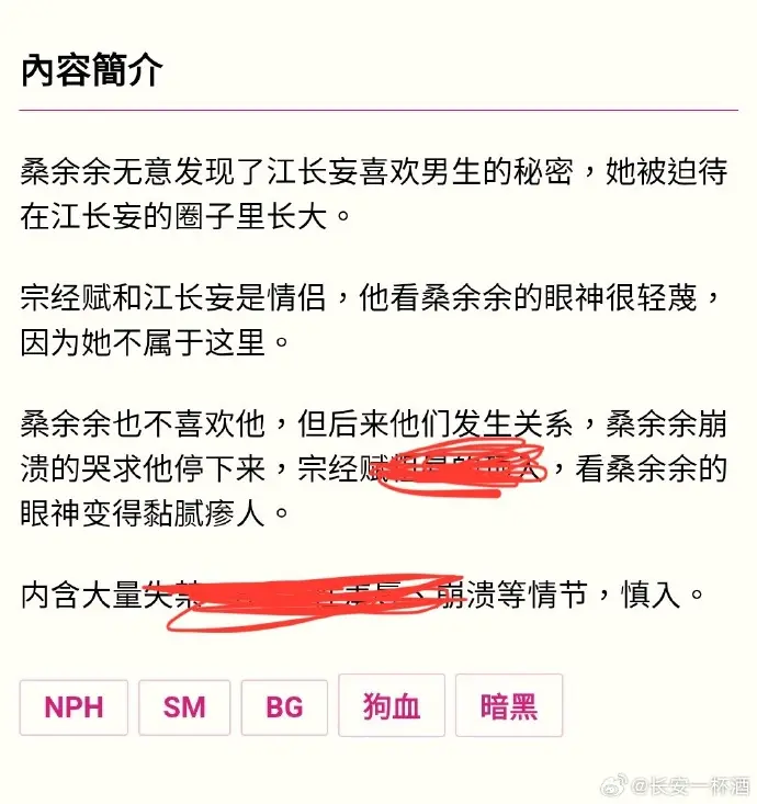 被阴湿男同盯上的普通人小说全文在线阅读 - 笔趣阁最新章节免费看 - 被阴湿男同盯上的普通人完整版