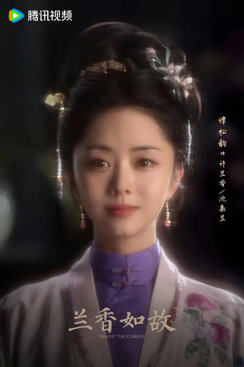 《兰香如故》电视剧全集免费观看国语完整版-兰香如故高清在线观看无广告-国产剧热播电视剧推荐