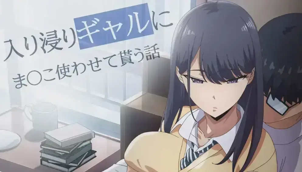 《泡我家的黑田同学》动画全集在线观看-高清1080P免费播放《泡我家的黑田同学》-全网同步更新无删减版资源