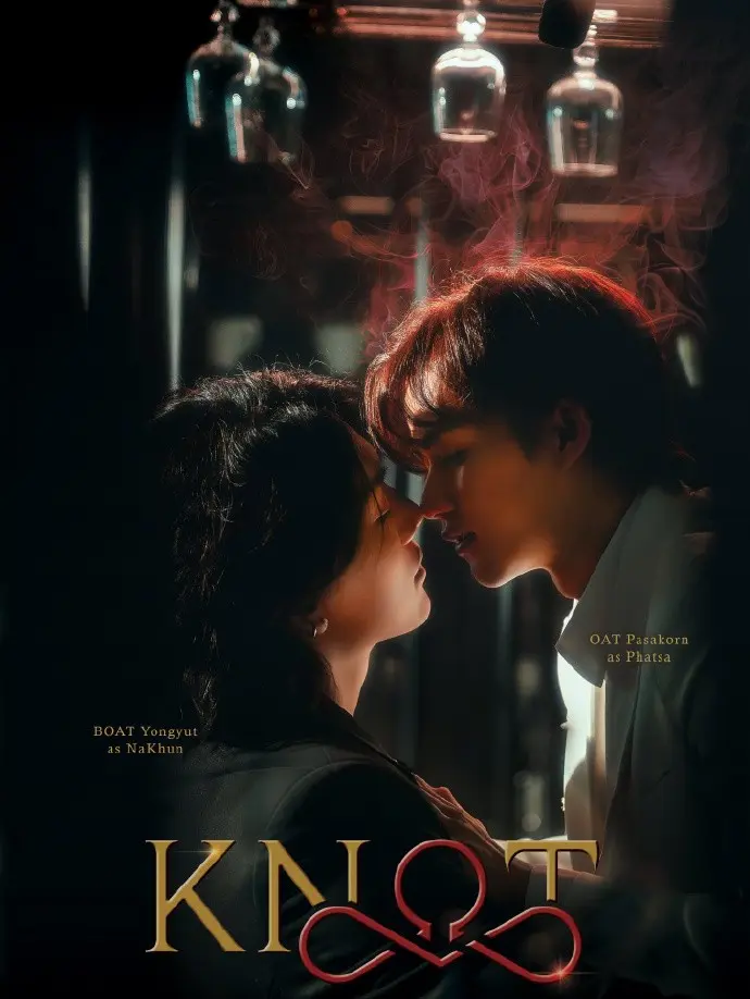 《爱情契约》KNOT全集中字免费看-2026最新双男主短剧高清无广告在线-爱情契约完整版