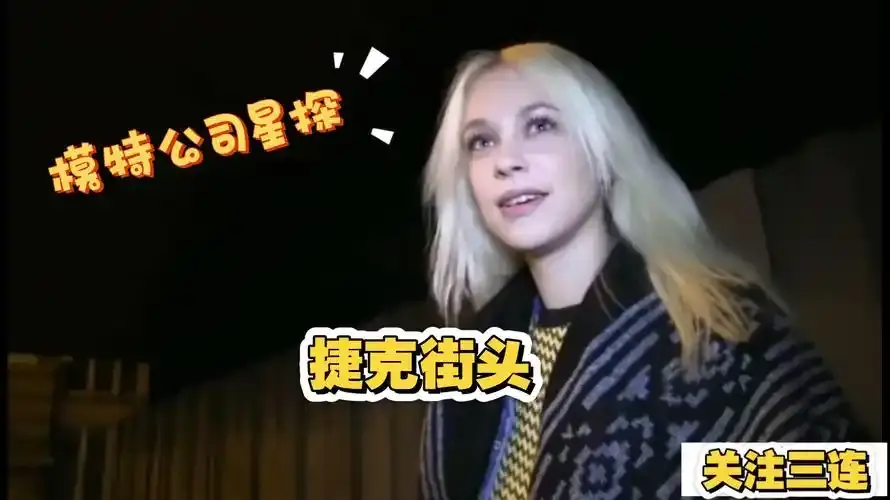 《捷克街头》全120集在线观看-捷克街头无删减中文字幕-1080P高清画质免费播放资源