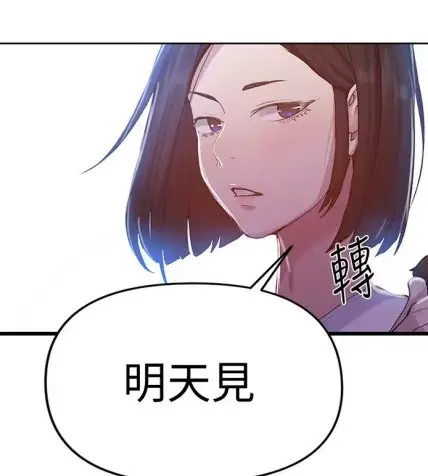 韩漫《秘密教学》无删减版-子豪恩爱全集高清汉化下拉式阅读-手机电脑免费在线观看-迅雷夸克阿里云网盘资源已整理