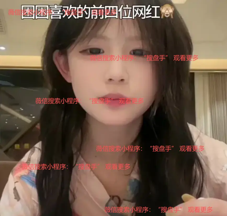 免费观看《困困兔》全季完整版-困困兔HD高清中字资源在线看-全网同步更新无删减