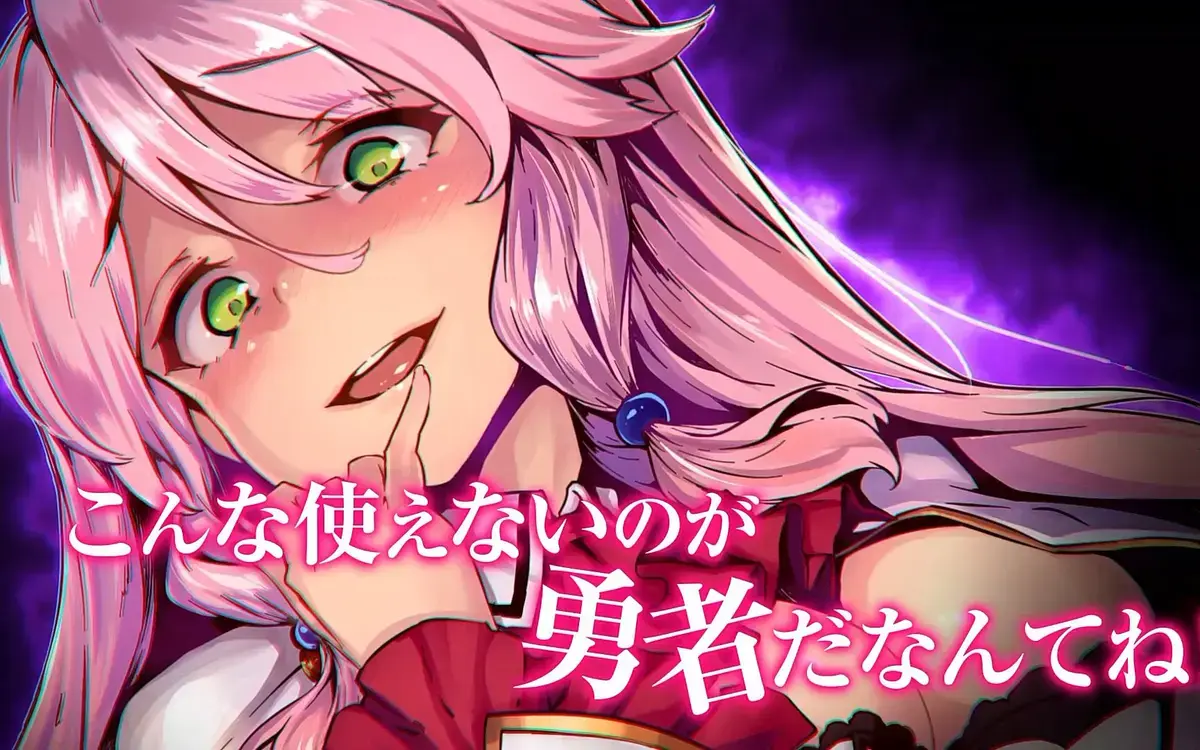 《回复术士的重启人生2》全集高清无删减在线观看-樱花动漫免费播放