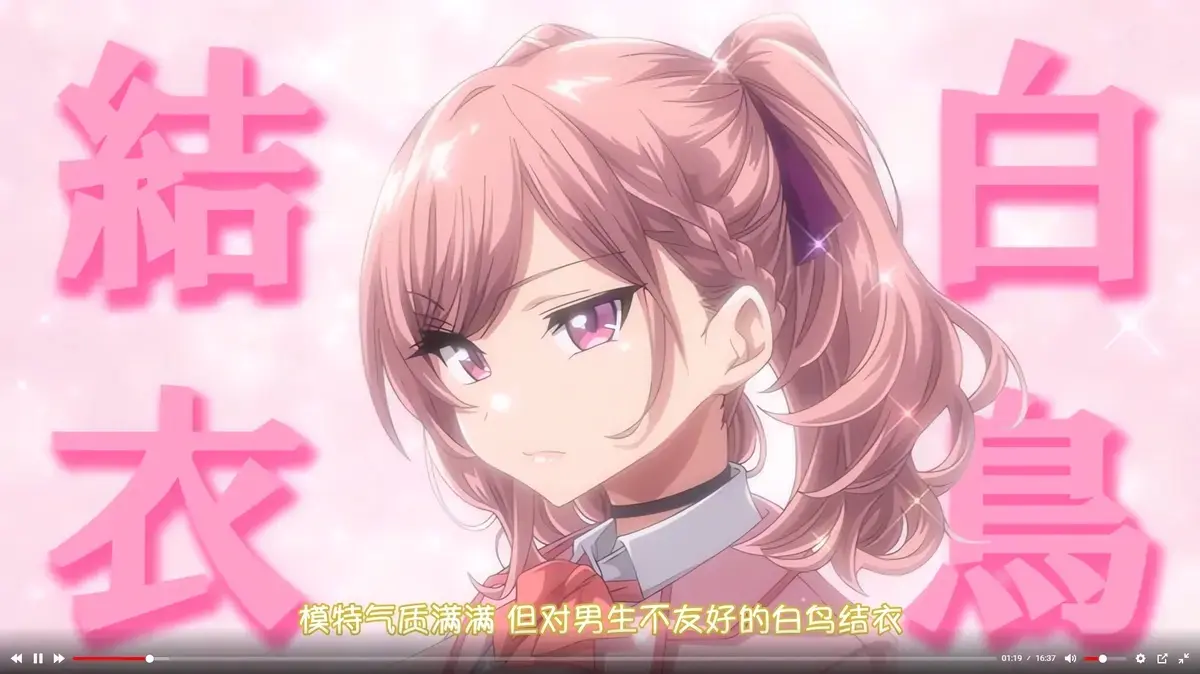《女友催眠》动漫1080P全集在线观看-女友催眠动画无删减版高清播放-无广告樱花动漫资源