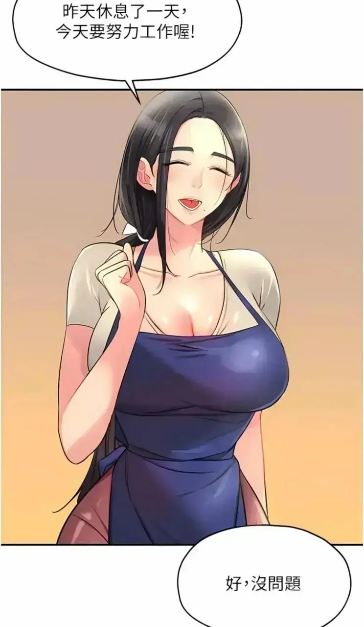 《洞洞杂货店》韩漫全集在线观看-高清1080P无删减版完整看-网盘资源免费下载-夸克迅雷双平台同步更新