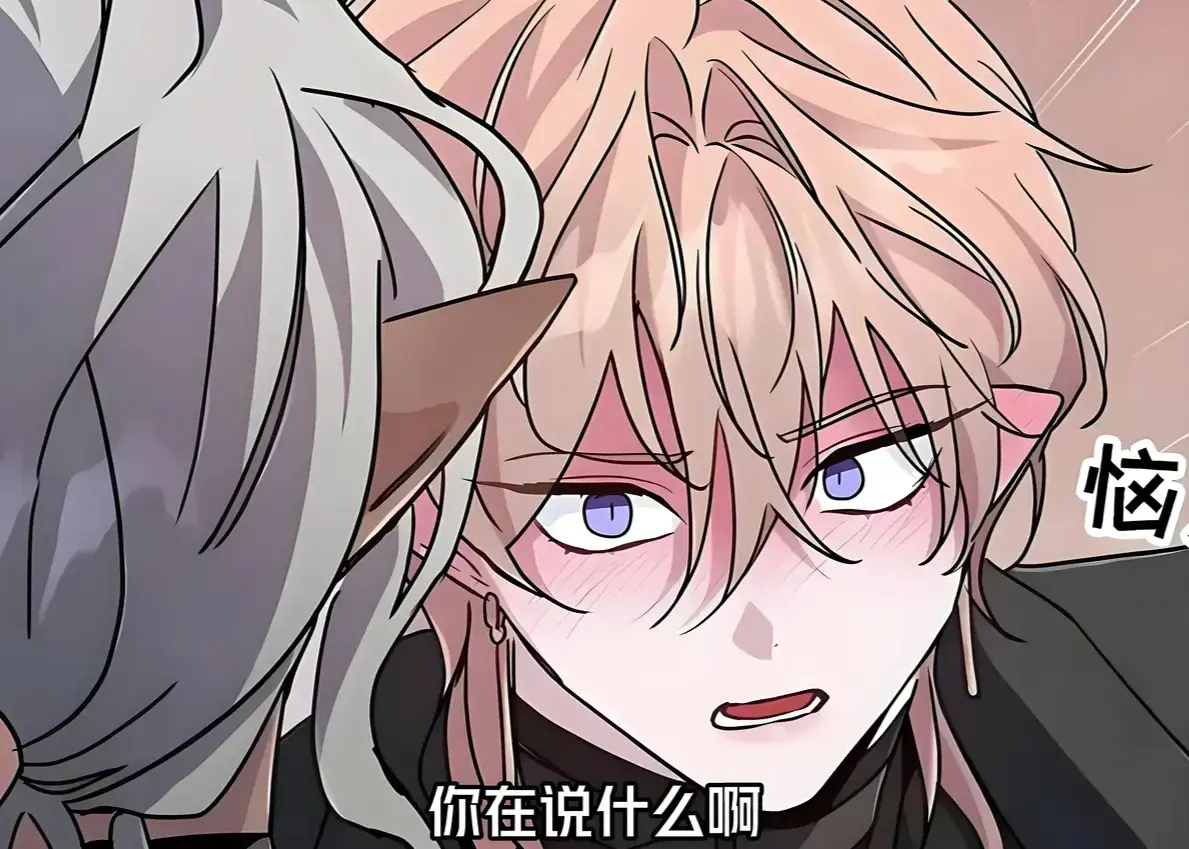 魔王逆谋漫画全集免费在线阅读-《魔王逆谋》漫画未删减版百度云资源-HD高清完整版无广告观看