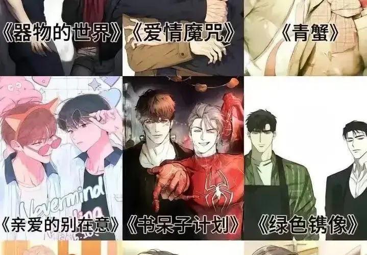 全彩韩漫合集免费看-未删减无遮挡高清韩漫在线阅读-下拉式阅读全彩韩漫合集-最新完结人气韩漫大全无广告