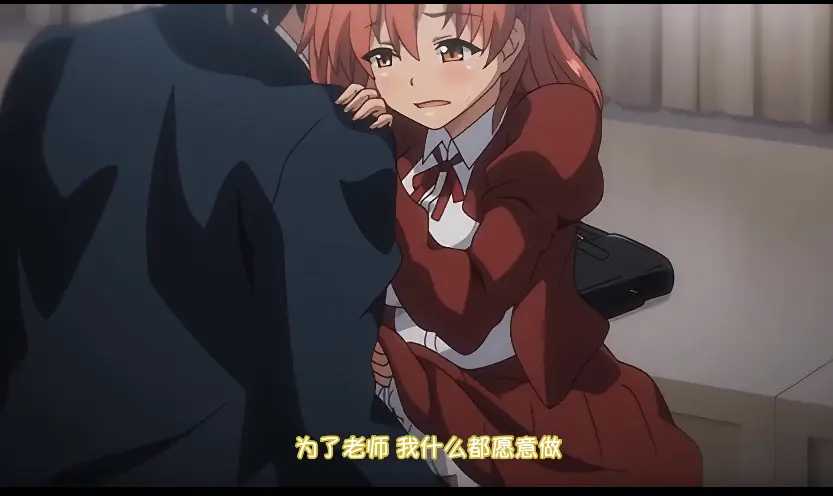 《痴梦少女》3集全季完整版-痴梦少女动漫全集免费观看下载-高清无删减《痴梦少女》番剧