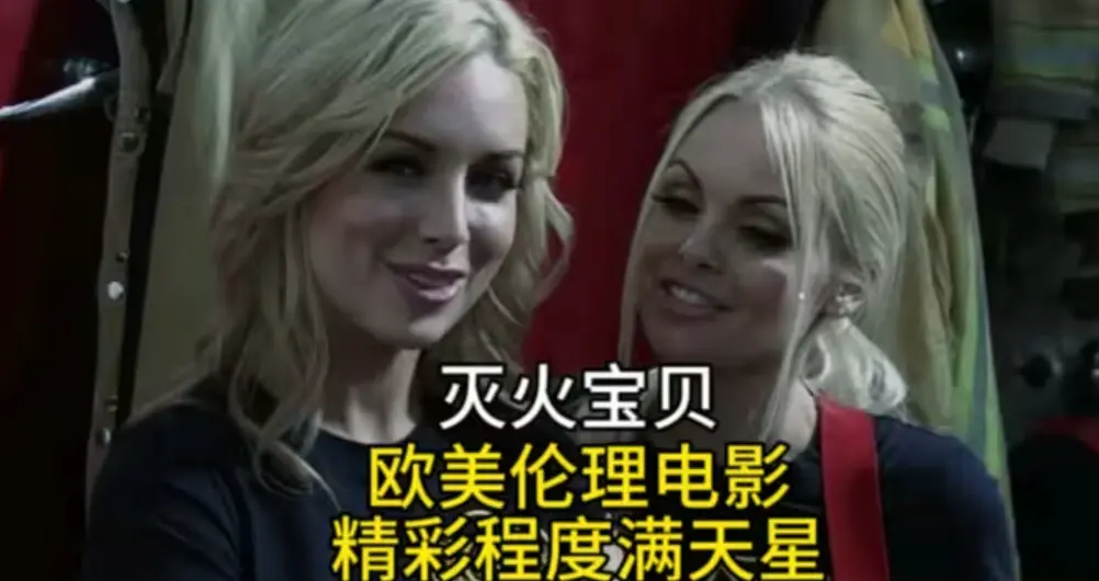 《灭火宝贝》HD高清未删减版在线观看-法国电影啄木鸟经典力作免费播放-《灭火宝贝》1080P超清完整版国语中字全集