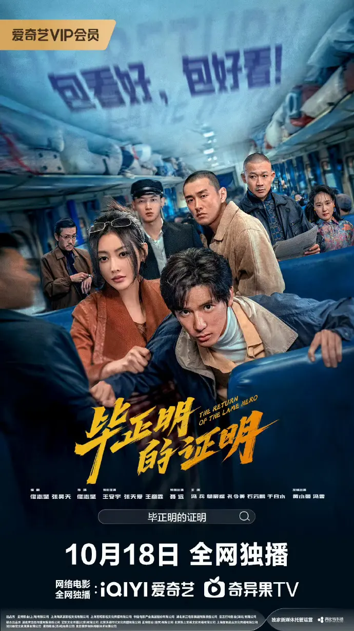 电影剧情片完整版在线观看 - 高清无删减免费播放 - 《电影剧情片》夸克网盘下载资源