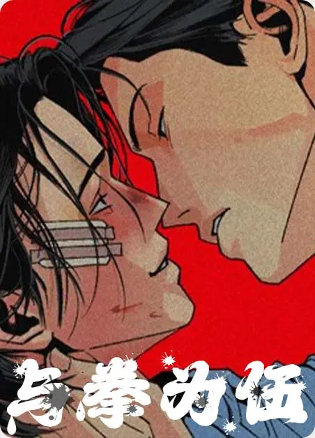 《和平主义》漫画全集주의평화免费看-台版高清未删减在线播放-漫蛙支持全章节网页阅读-主的和平无广告下拉式