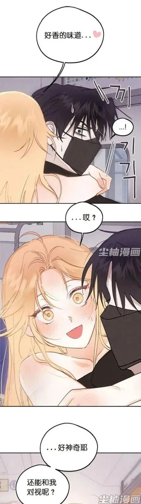 《和鬼在一起的男人》漫画全章节完整版免费阅读-高清下拉式无广告观看-每日同步更新快看漫画