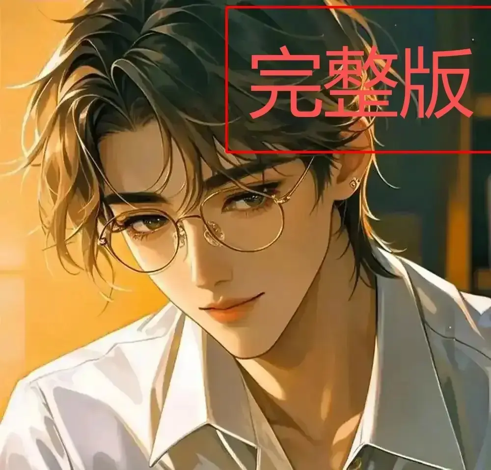 《四面佛》番外篇未删减版高清播放-《四面佛》樊霄游书郎章节全集免费看-苏二两原著小说完整资源