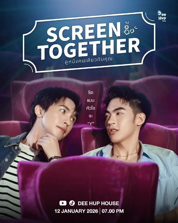 《Screen Together一起看电影》1080P完整版免费看-2025热播短剧《一起看电影》高清在线播放-无删减全集迅雷下载