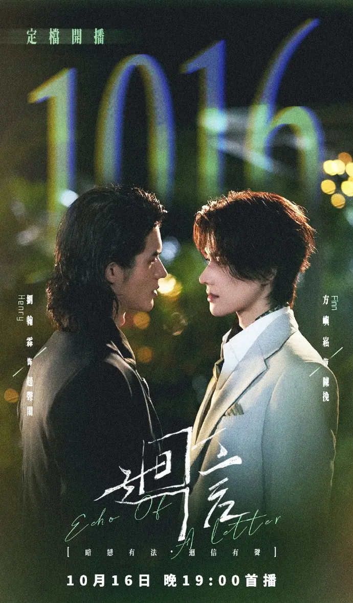 《回信》第01集全高清完整版免费在线观看 - 2026高分电视剧回信无广告免费播放 - VS影院高清资源分享