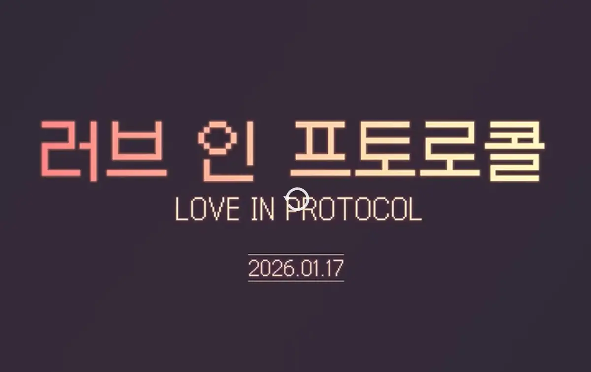 《爱的协议》短剧全集高清观看-2025最新BL双男主电视剧《爱的协议》完整版免费看-VS影院