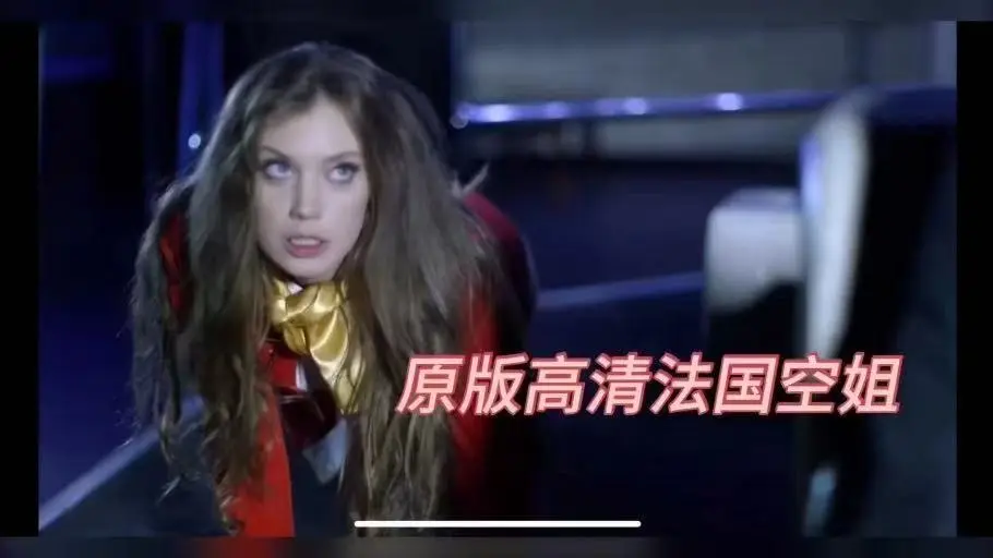 《法国空姐2019》BD1280高清中英双字完整无删减版在线观看-法国空姐2019夸克云盘高速转存-私人航空无删减版高清播放资源
