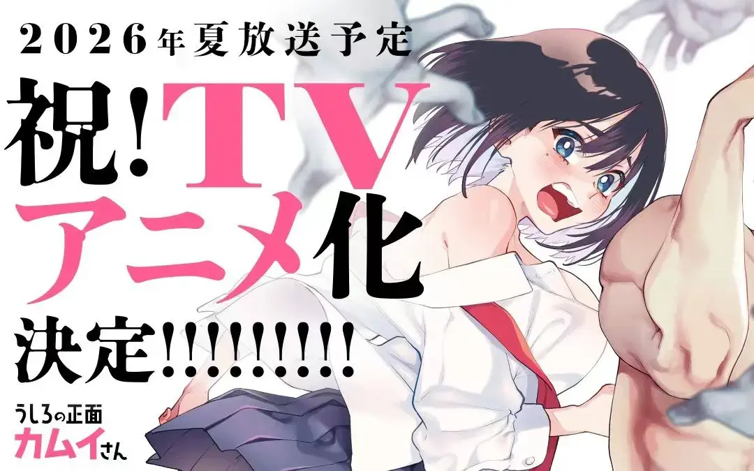 《正后方的神威》1080P高清全集无删减在线看-《正后方的神威》OVA动画蓝光资源免费播放-无广告畅享完整剧情