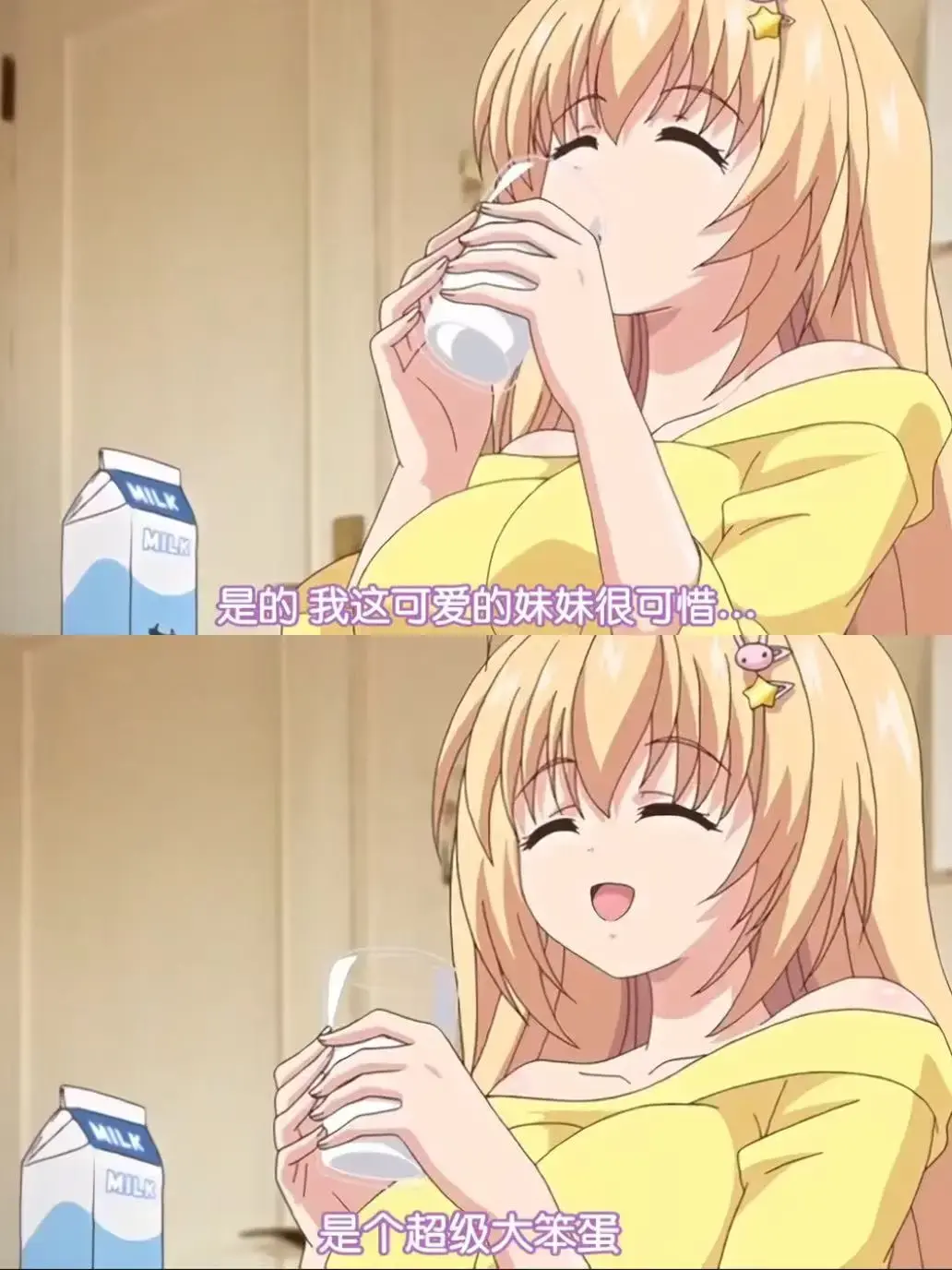 《让笨蛋妹妹变聪明的方法》资源下载无删减全集-让笨蛋妹妹变聪明的方法免费高清完整版-无广告在线播放