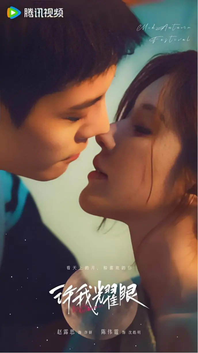 《表面光鲜的婚姻》全集免费在线观看-HD1080P高清完整版-赵露思主演最新国剧-表面光鲜的婚姻全集资源
