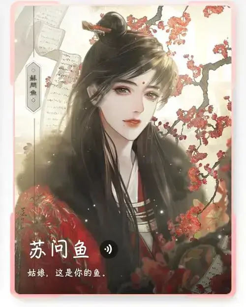 帐中香by金银花露无删减免费在线阅读-帐中香小说TXT下载-高清无广告在线阅读免费资源
