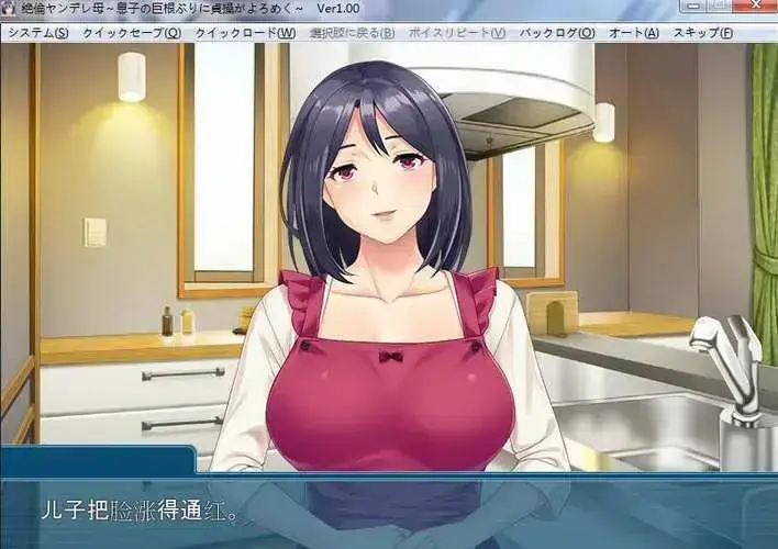 义母吐息第2集无删减中字完整版在线看-《义母吐息》全集高清免费观看-1080P超清画质无广告播放体验！