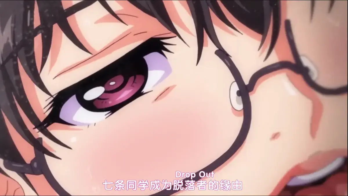 《DropOut》全季完整版免费观看-DropOut无删减全集在线播放-HD高清画质无广告流畅播放