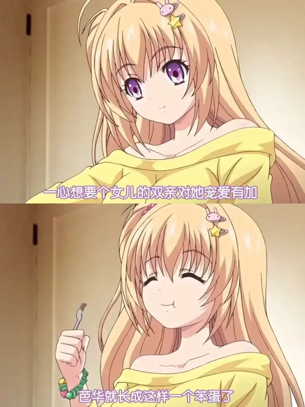 让笨蛋妹妹变聪明的方法全集免费观看-《让笨蛋妹妹变聪明的方法》1080P无广告在线播放-高清动漫资源下载