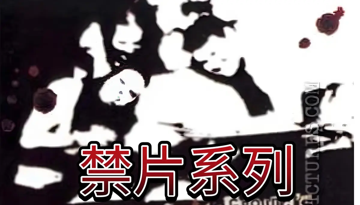 《八月地下坊》蓝光无删减完整版在线看-夸克网盘/百度云盘高清资源极速下载-美式B级片巅峰之作血浆爆表刺激-《八月地下坊》免费观看全集