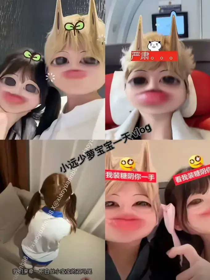 小远vlog第三期1080P超清在线观看-《小远vlog第三期》蓝光原盘完整版-免费高清无删减播放-生活记录