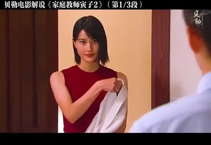 《家庭教师》HD高清完整版免费观看-日本电影家庭教师无广告在线播放-夸克网盘迅雷资源下载