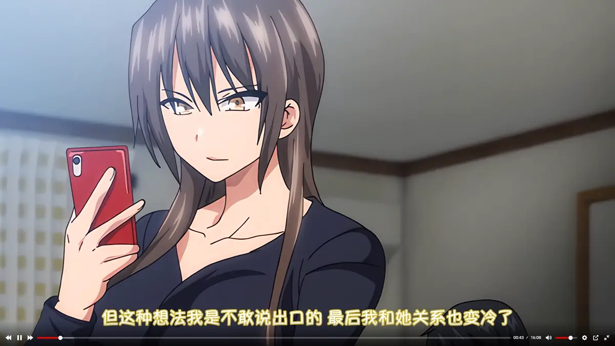 风车动漫《为了丈夫带友人一起的妻子》无广告在线观看-AGE动漫剧场