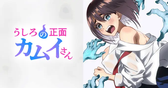 《正后方的神威》1080P高清画质播放-《正后方的神威》中字全集下载-动漫岛次元动漫无广告观看