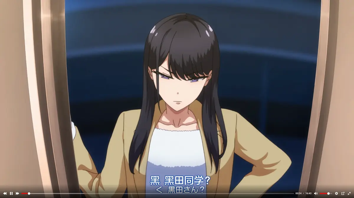 《泡我家的黑田同学》无广告免费播放 - HD高清画质全集资源 - 泡我家的黑田同学动漫全集无删减在线观看